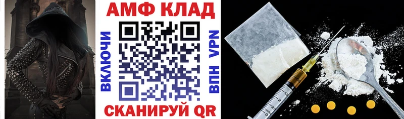 Купить  Сибай  Amphetamine Розовый 