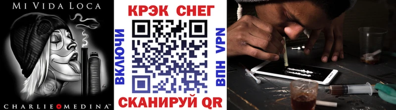 КОКАИН Колумбийский  Купить закладки  Сибай 