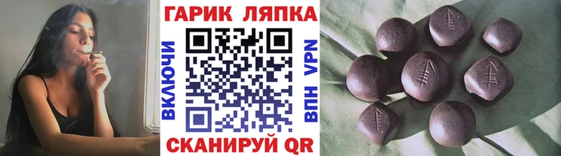 Гашиш Изолятор Купить где Сибай