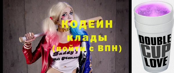 амфетамин Инта