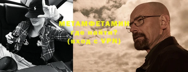 таблы Иннополис