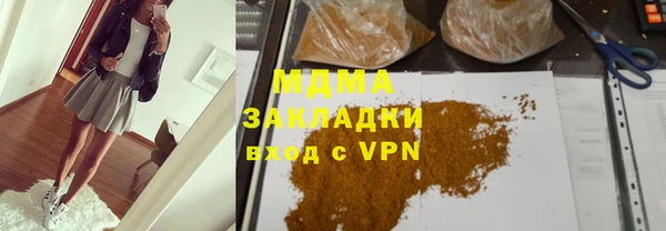сатива Инсар