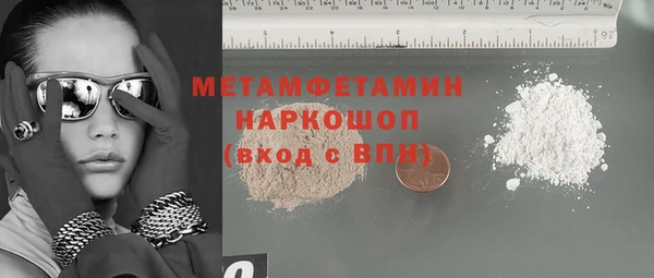 амфетамин Инта