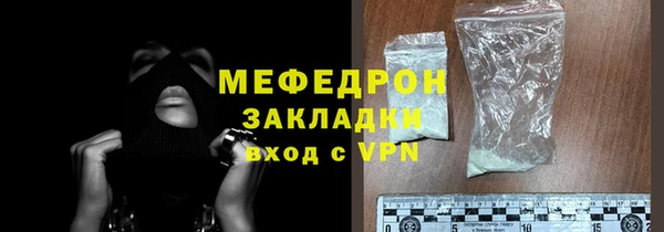 сатива Инсар