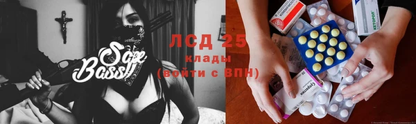 амфетамин Инта