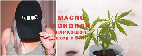 амфетамин Инта