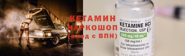 сатива Инсар