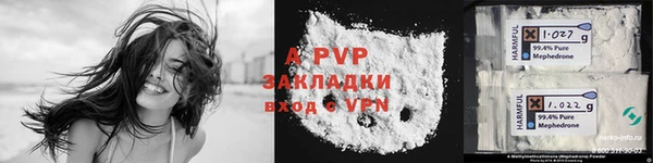 амфетамин Инта