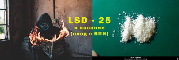 амфетамин Инта