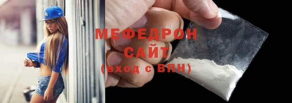 амфетамин Инта