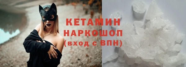 амфетамин Инта