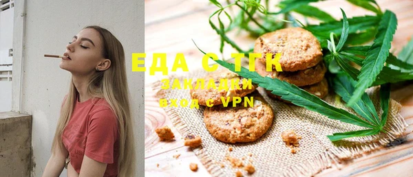 амфетамин Инта