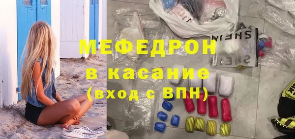 метамфетамин Карпинск