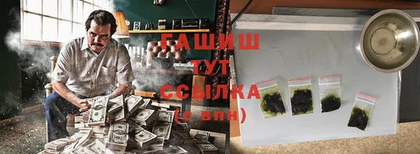 амфетамин Инта