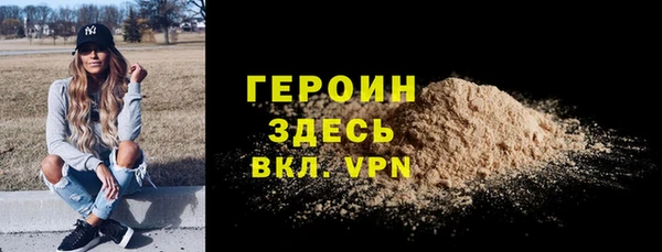 мефедрон VHQ Зерноград