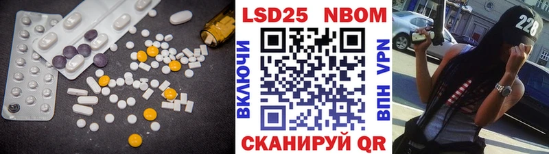 Купить  Сибай  LSD-25 экстази ecstasy 
