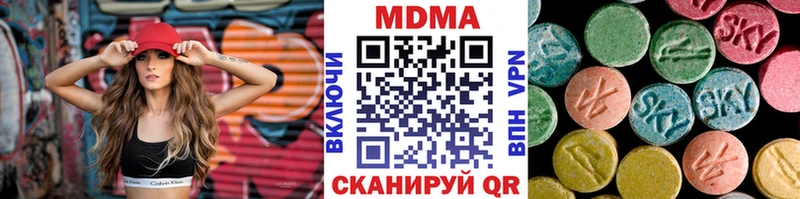 Купить  Сибай  MDMA молли 