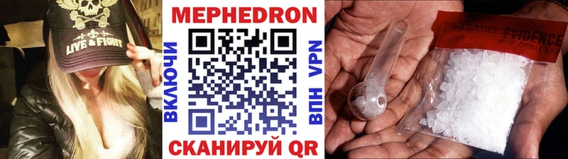 Купить закладки  Сибай  МЯУ-МЯУ мяу мяу 