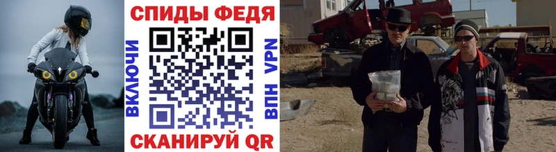 Первитин винт  Купить  Сибай 