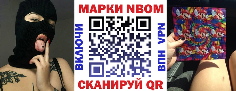 Купить  Сибай  Наркотические марки 1500мкг 